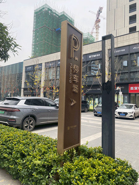 ͣ܇(ch��)��(d��o)ҕ